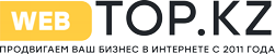логотип WEBTOP.kz